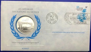 Médaille Argent massif des nations du Monde - KOWEÏT