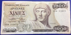 Grèce 1000 Apaxmai 1987