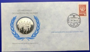 Médaille Argent massif des nations du Monde - UKRAINE R.S.S