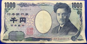 Japon Billet 1000 Yen
