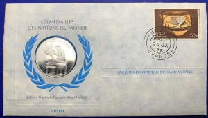 Médaille Argent massif des nations du Monde - CHYPRE